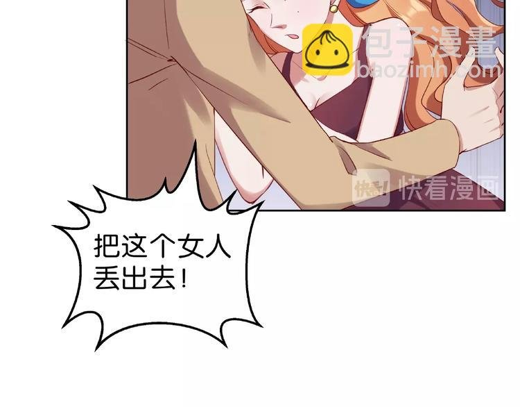 第10话 他竟然帮我怼人？