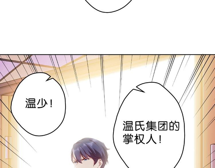第10话 他竟然帮我怼人？