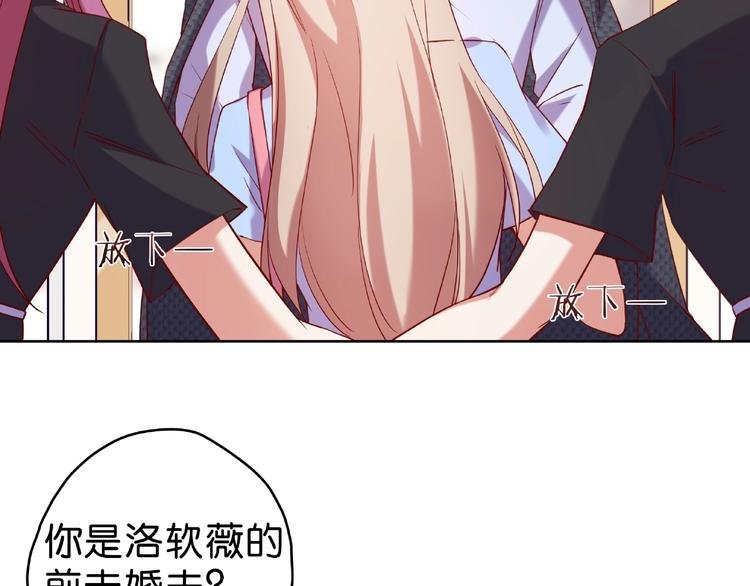 第10话 他竟然帮我怼人？