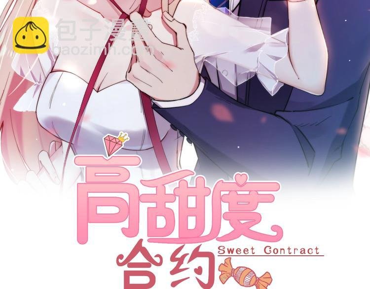 第9话 就会折腾人！