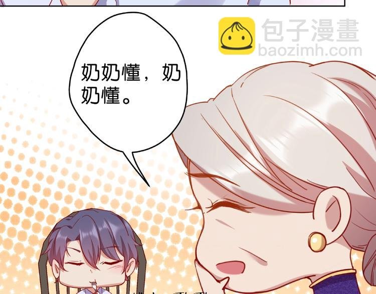 第9话 就会折腾人！