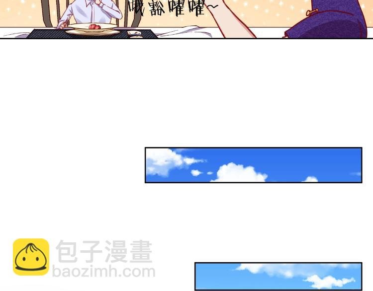 第9话 就会折腾人！