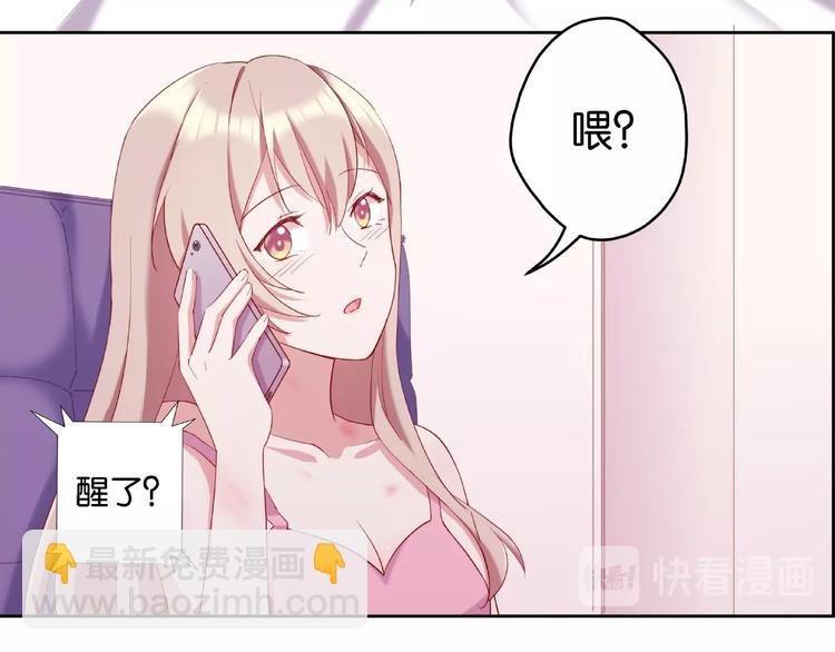 第9话 就会折腾人！
