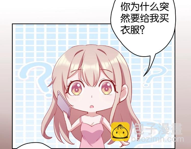 第9话 就会折腾人！
