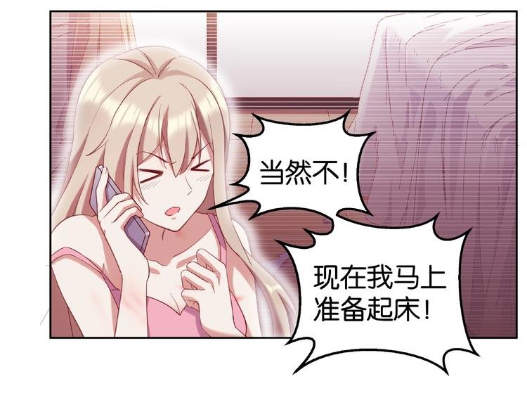 第9话 就会折腾人！