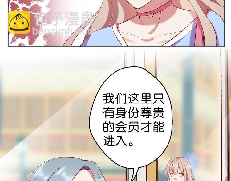 第9话 就会折腾人！