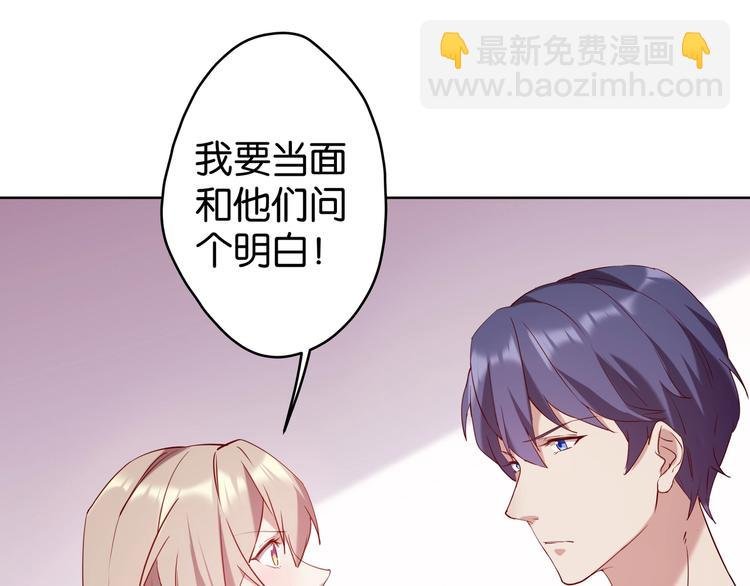 第9话 就会折腾人！