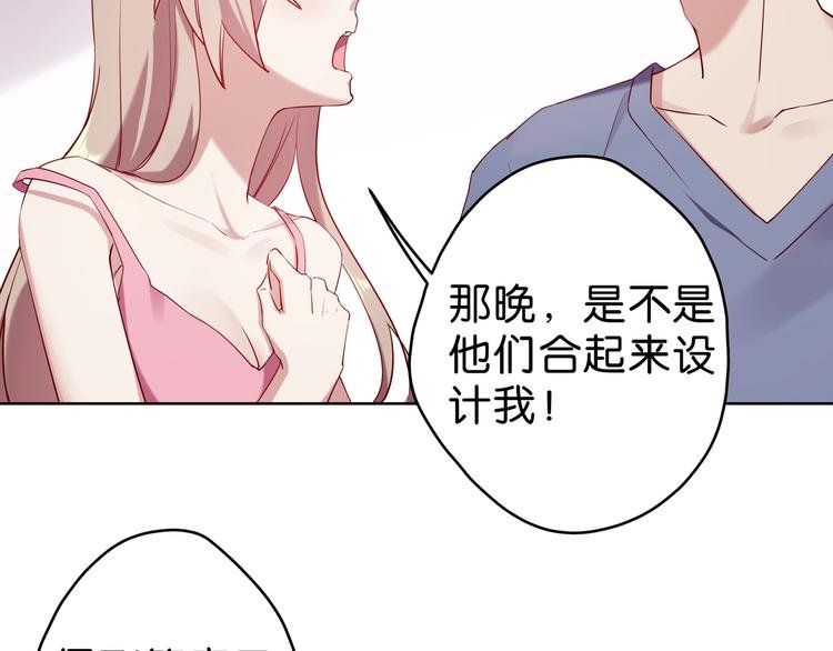 第9话 就会折腾人！