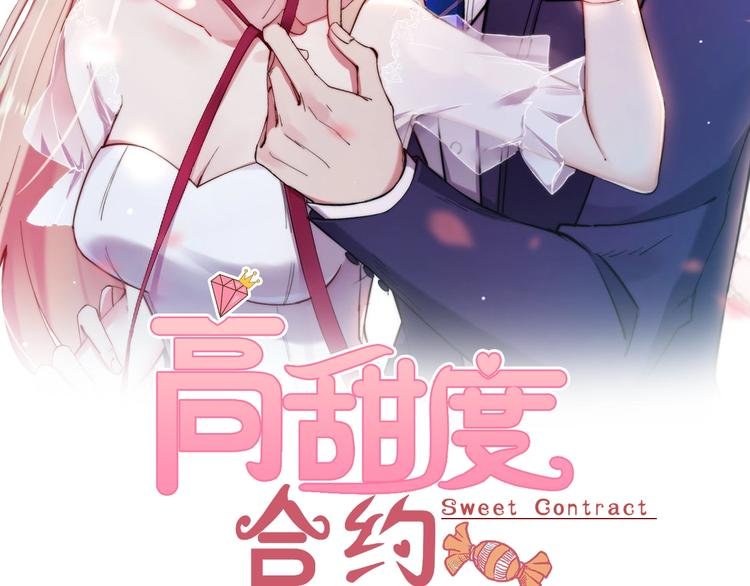 第8话 主动请求