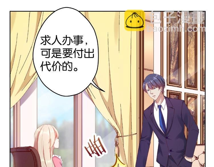 第8话 主动请求