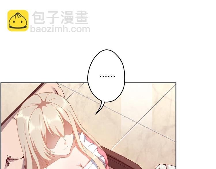 第8话 主动请求