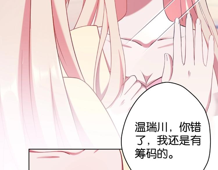 第8话 主动请求