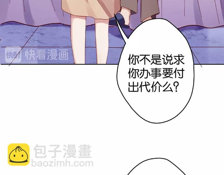 第8话 主动请求