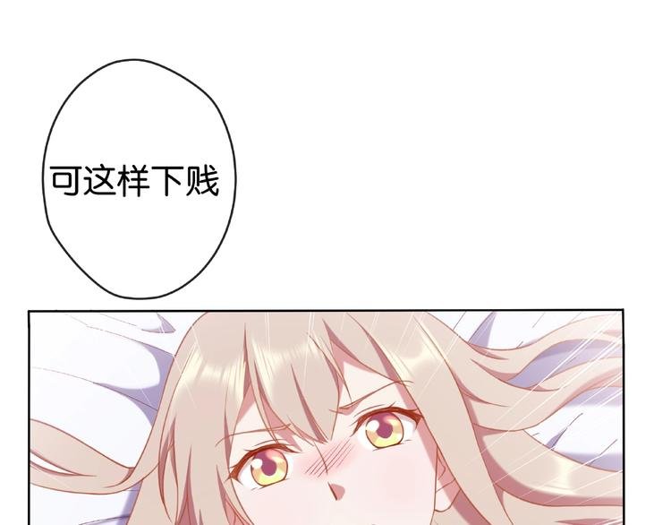 第8话 主动请求