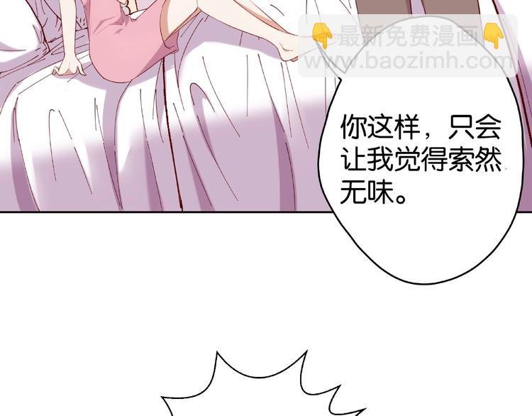 第8话 主动请求