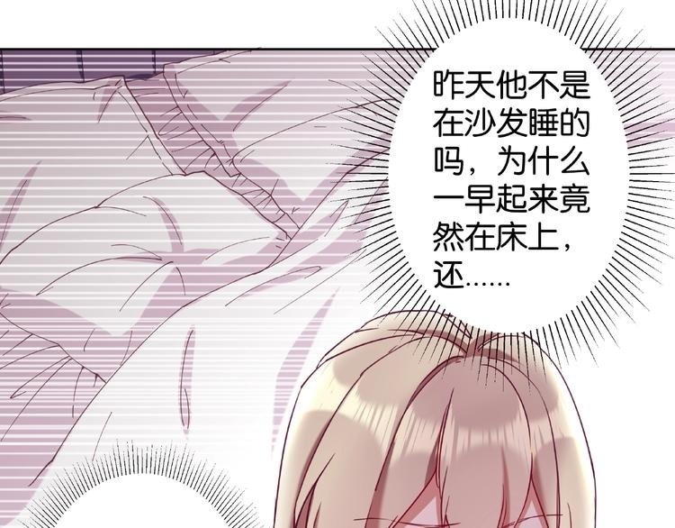 第7话 背叛