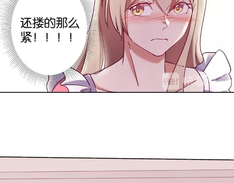 第7话 背叛