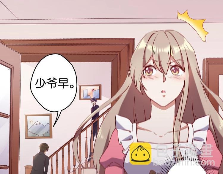 第7话 背叛