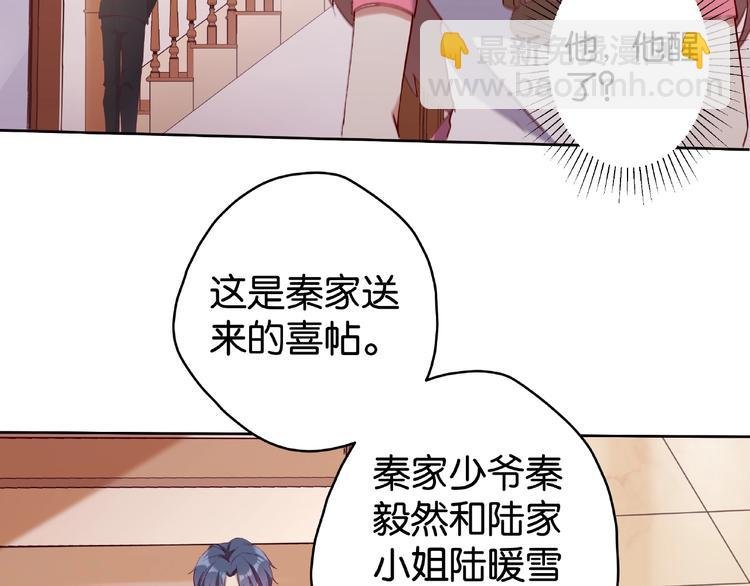 第7话 背叛