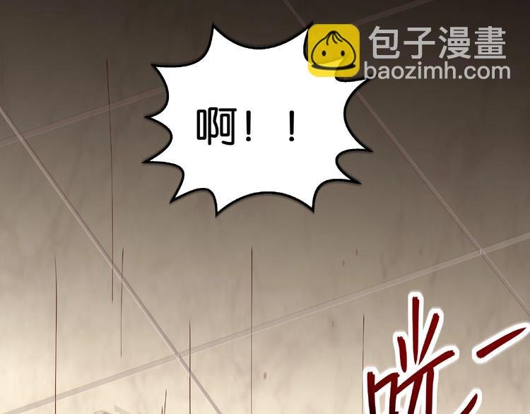 第7话 背叛