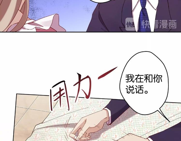 第7话 背叛
