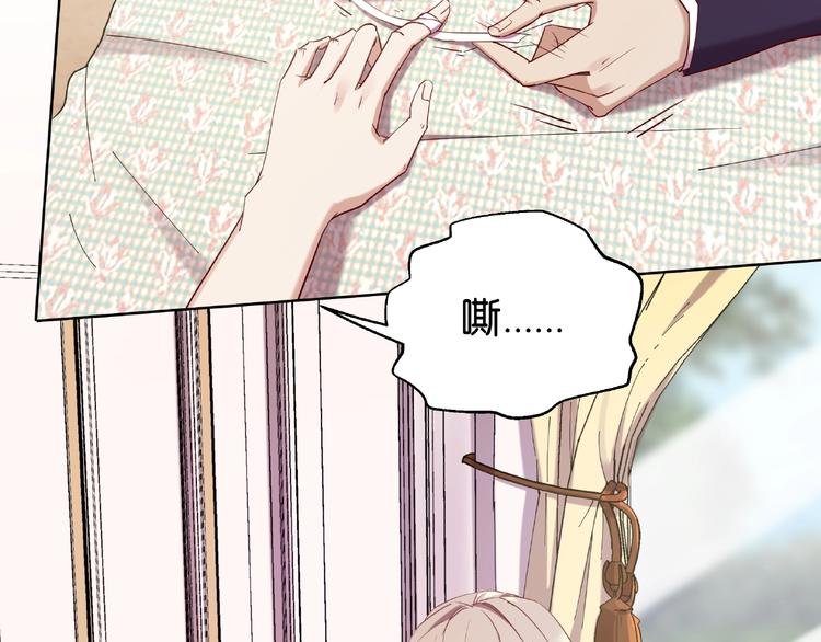 第7话 背叛