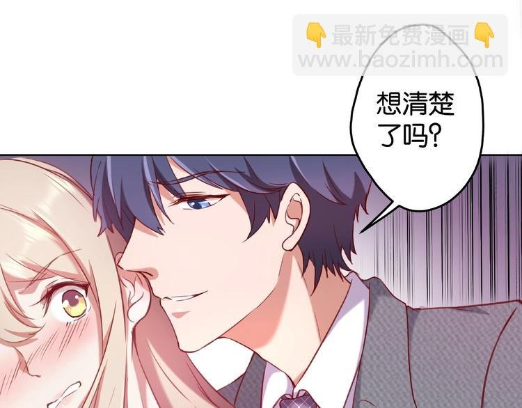 第6话 才不会被你吸引