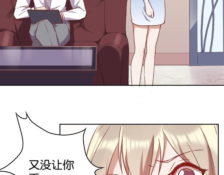 第6话 才不会被你吸引