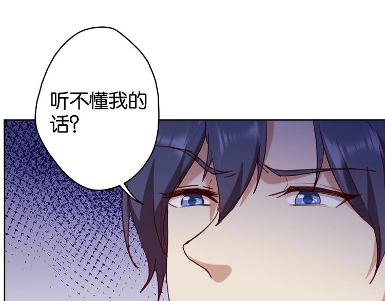 第6话 才不会被你吸引