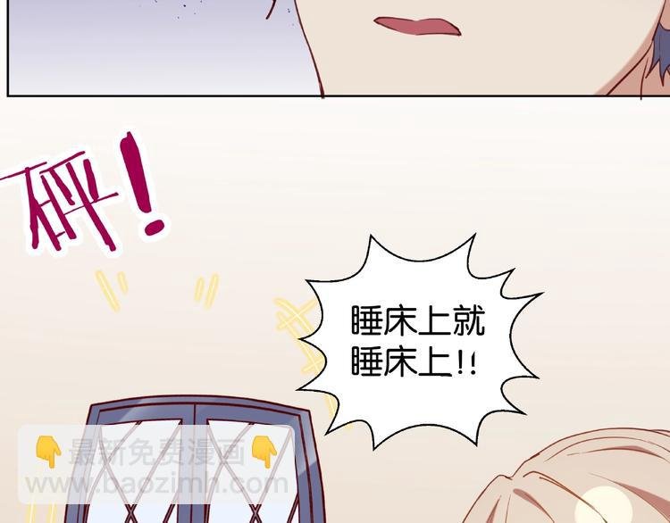 第6话 才不会被你吸引