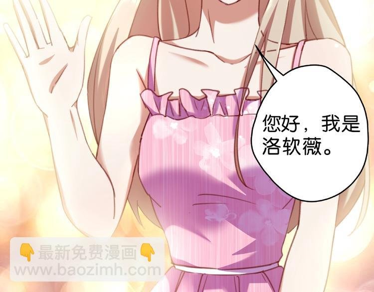 第5话 快给我生曾孙！