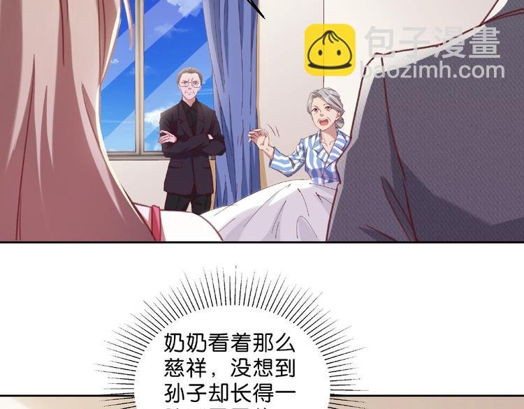 第5话 快给我生曾孙！