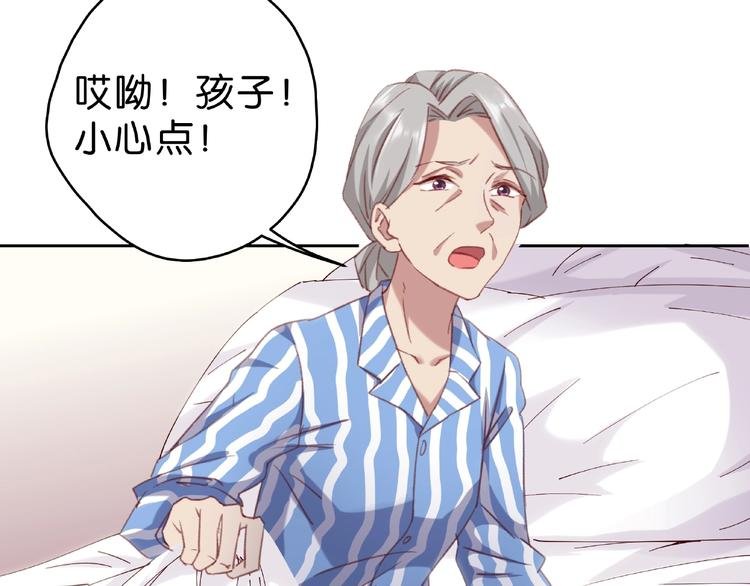 第5话 快给我生曾孙！