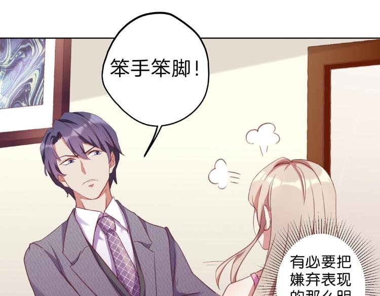 第5话 快给我生曾孙！