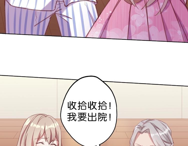 第5话 快给我生曾孙！