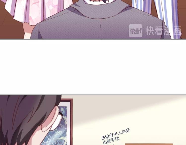 第5话 快给我生曾孙！