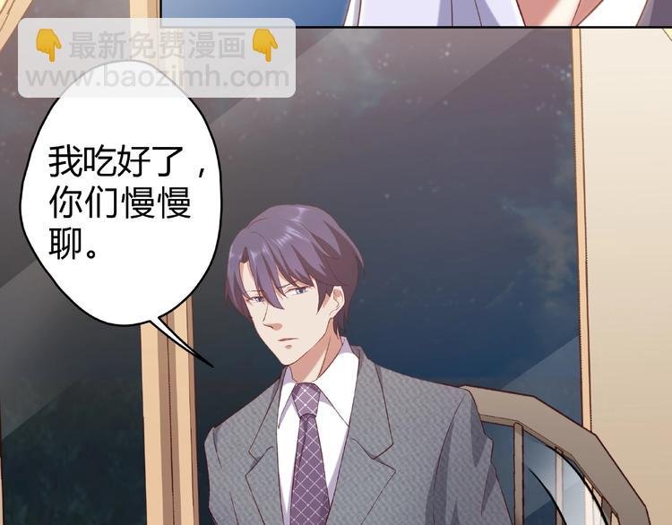 第5话 快给我生曾孙！