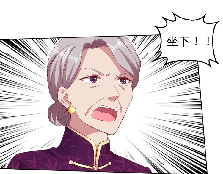第5话 快给我生曾孙！