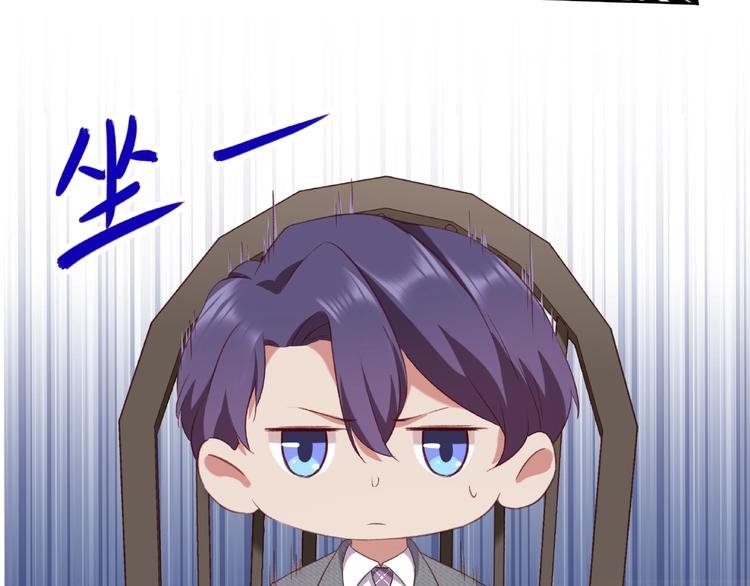 第5话 快给我生曾孙！