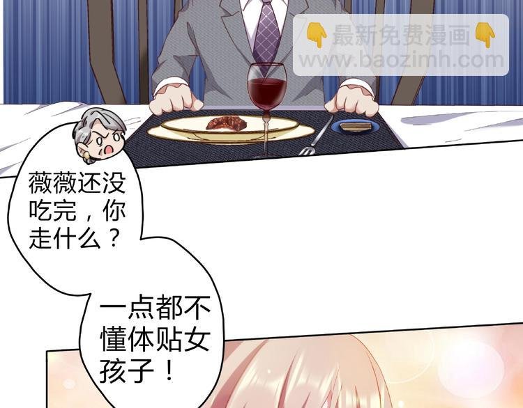 第5话 快给我生曾孙！