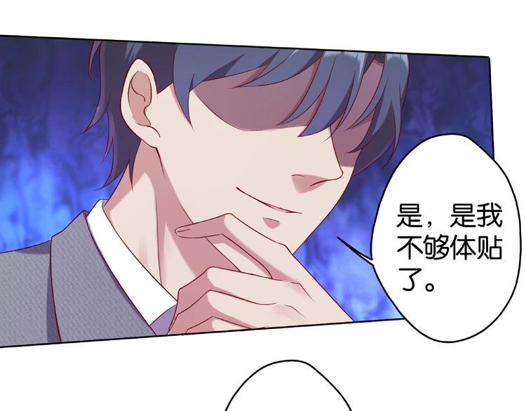 第5话 快给我生曾孙！