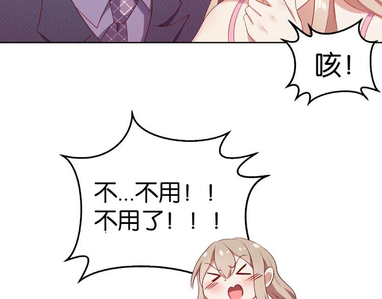 第5话 快给我生曾孙！