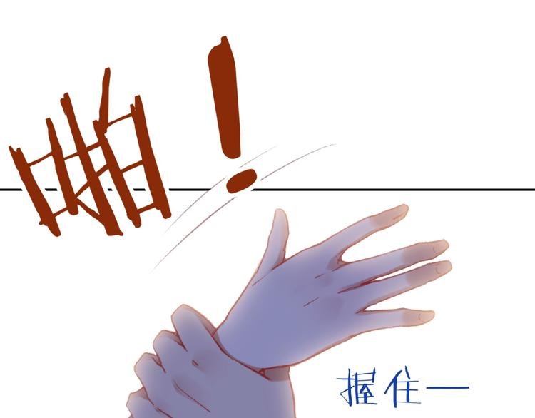 第4话 你真有心机