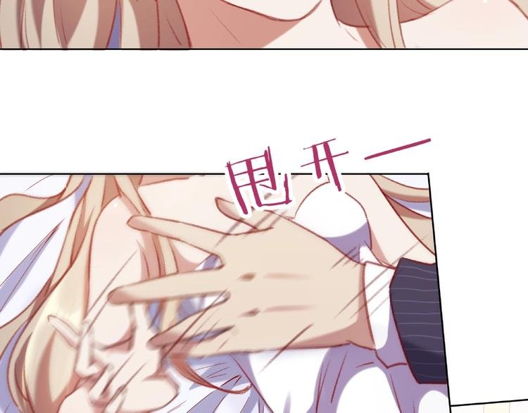 第4话 你真有心机