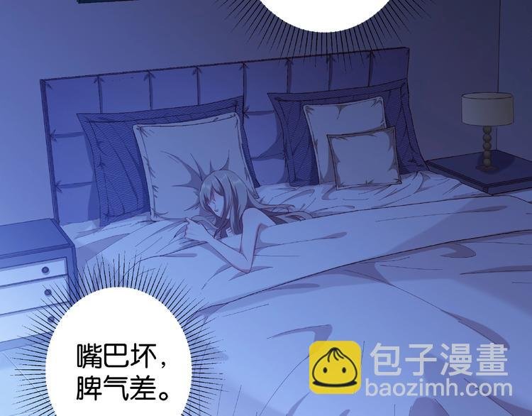 第4话 你真有心机
