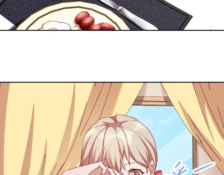 第4话 你真有心机