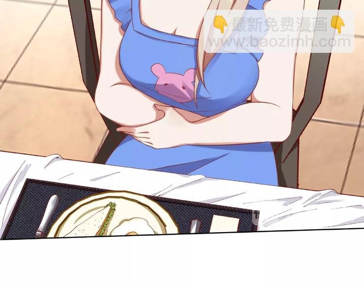 第4话 你真有心机