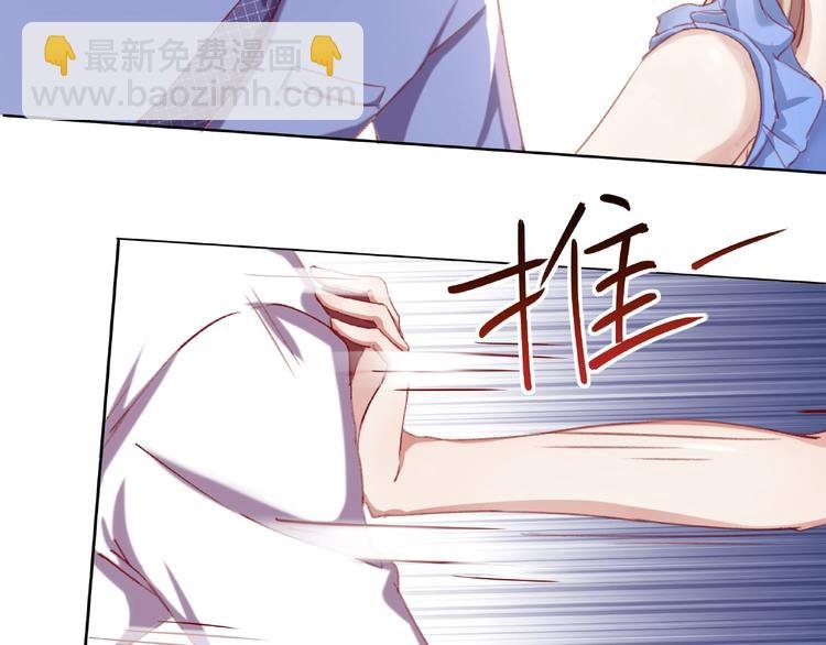 第4话 你真有心机