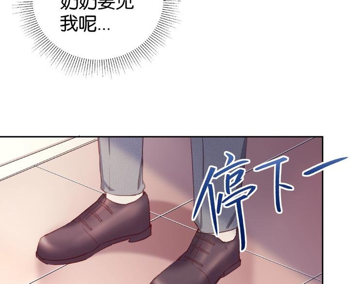 第4话 你真有心机