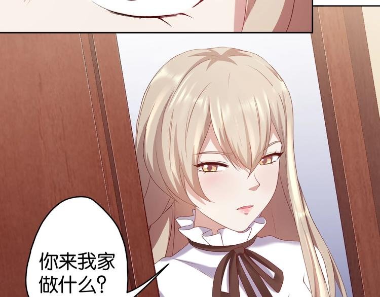 第3话 签订契约